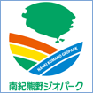 南紀熊野ジオパーク