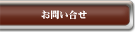 ���䤤��碌