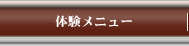 �꿥���θ������ʡ�