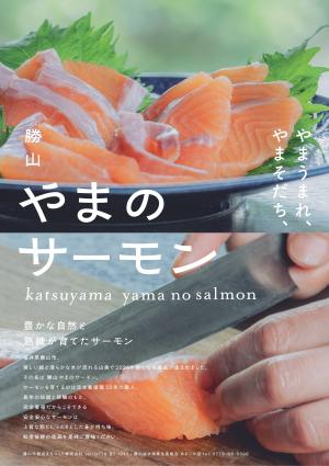 切り身