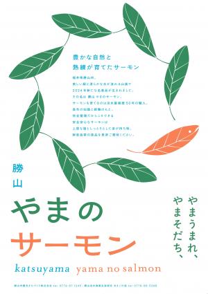 ロゴ