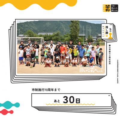 30
