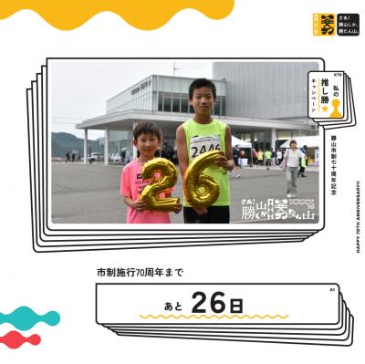 26
