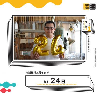 24
