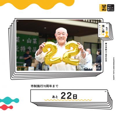 22