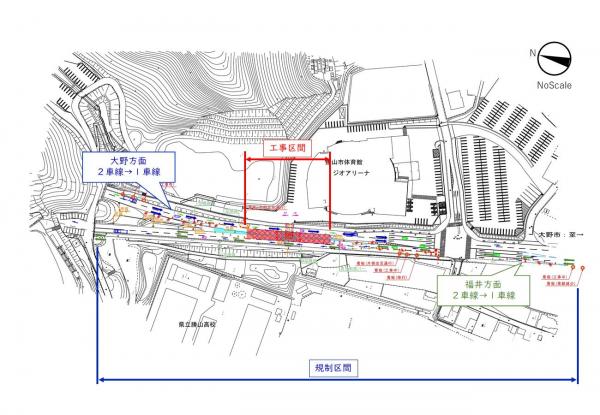 交通規制図2