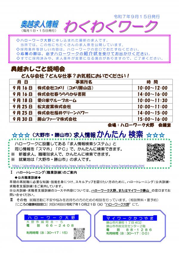 表紙