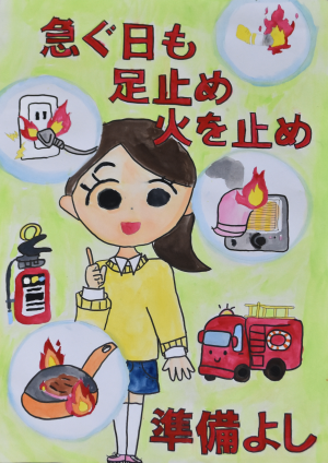 村岡小学校　　　4年生　橋爪　志歩