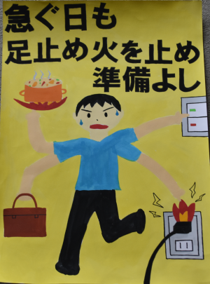 中3