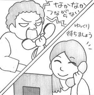 消費者イラスト