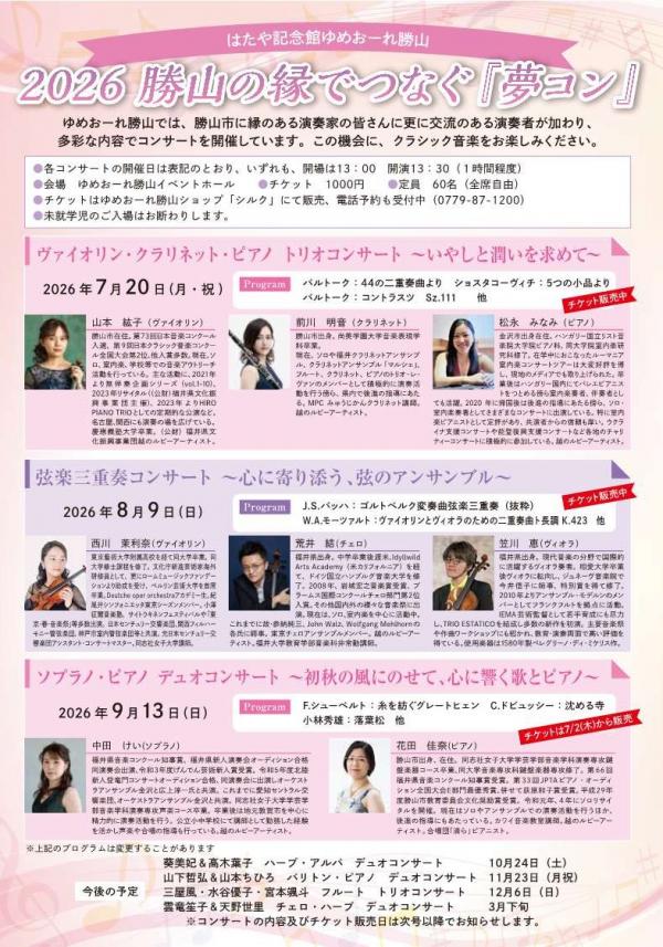 newsletter 3