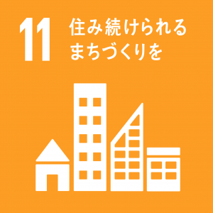 SDGs アイコン　１１