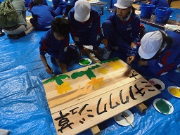 村岡小学校の取り組み