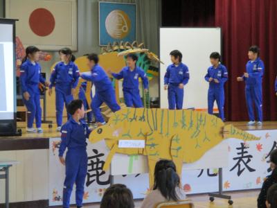 鹿谷小学校の取り組み