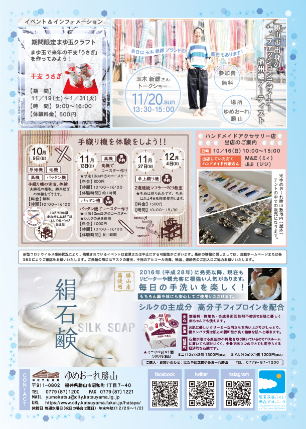 Newsletter vol.10-2