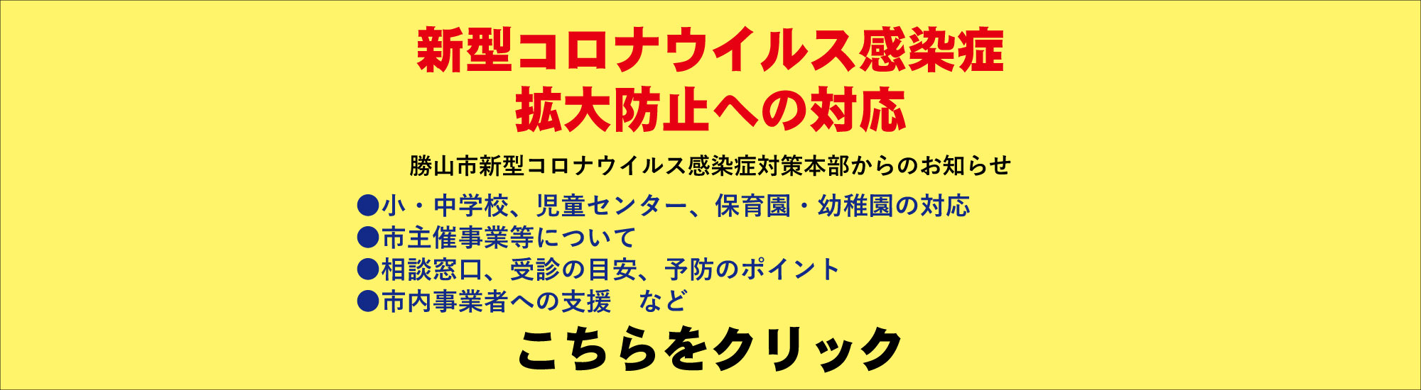 茨城 新聞 お悔やみ 欄