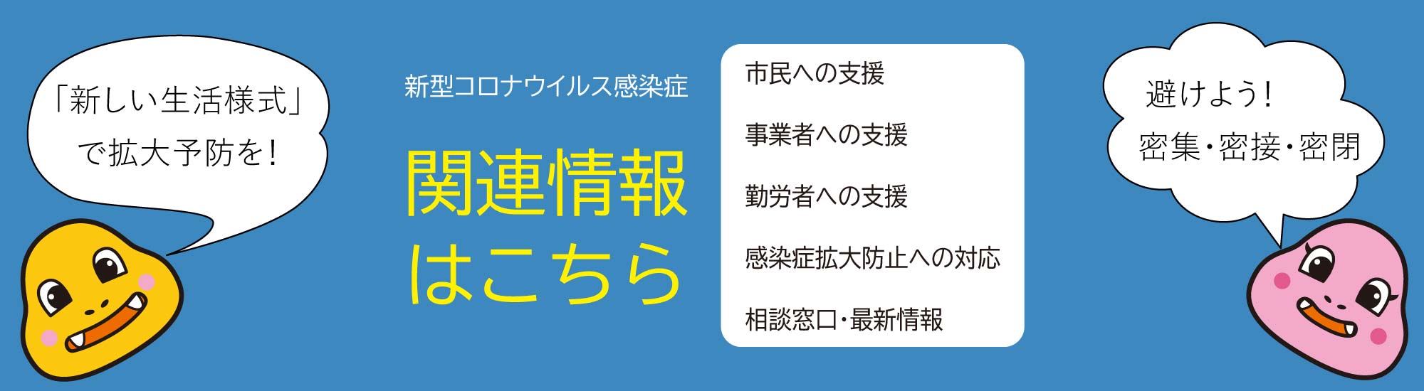 恐竜のまち 勝山市公式ホームページ