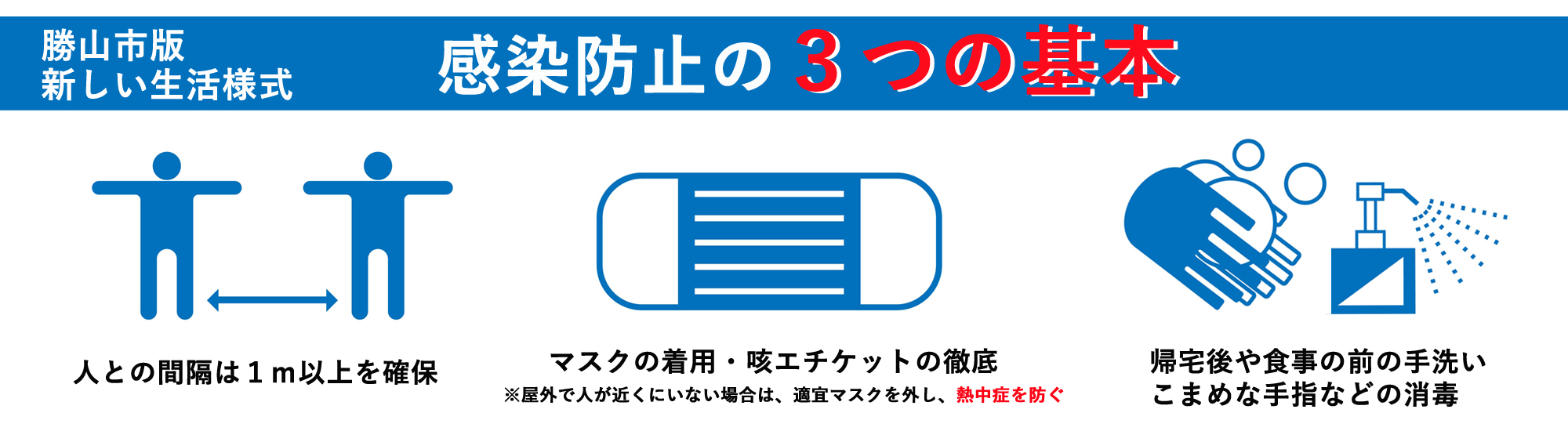 恐竜のまち 勝山市公式ホームページ