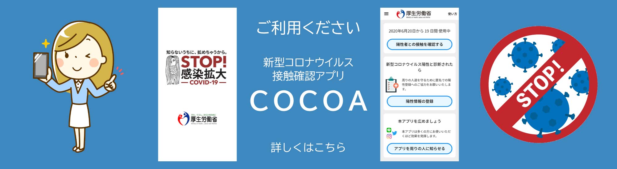 福井 コロナ 爆 県 サイ 福井県 新型コロナ関連情報