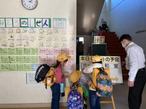 三室小学校