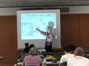 日本人が初めて研究した恐竜