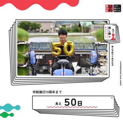50