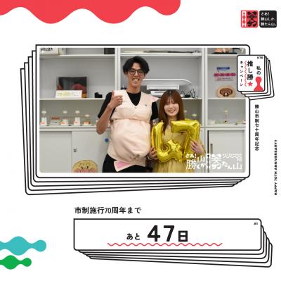 47