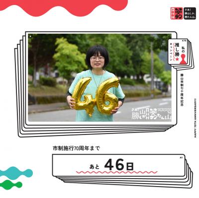 46
