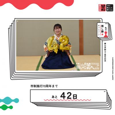 42