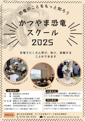 チラシ（表）
