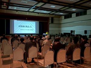 試写会の様子