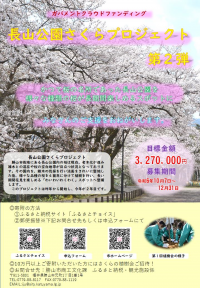 sakura2