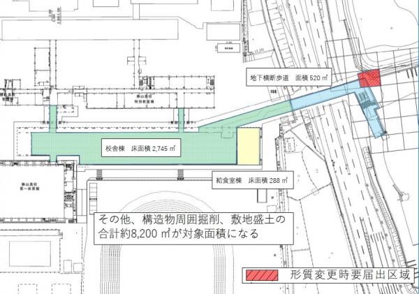 工事図面