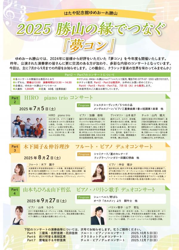 ニュースレター3
