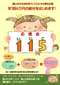 115-1