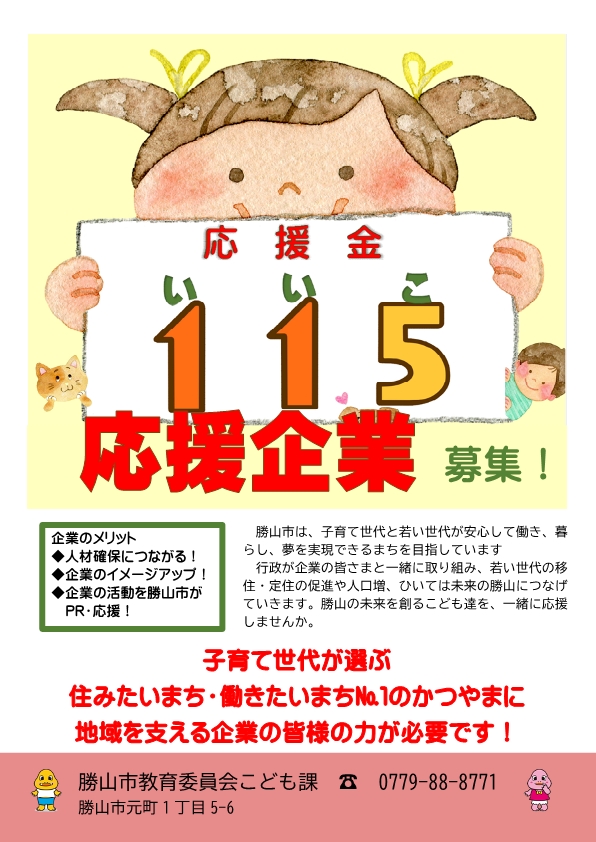 115