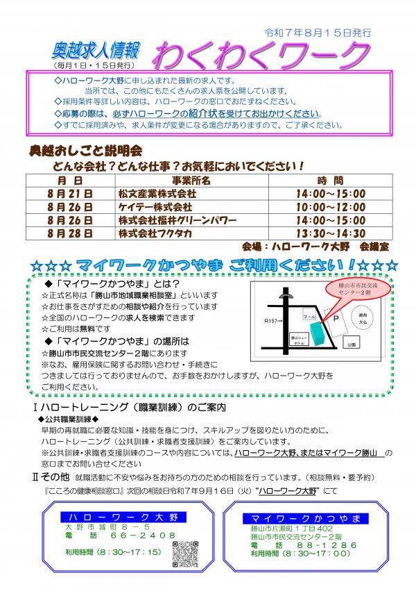 表紙