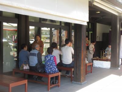 お茶会イベント