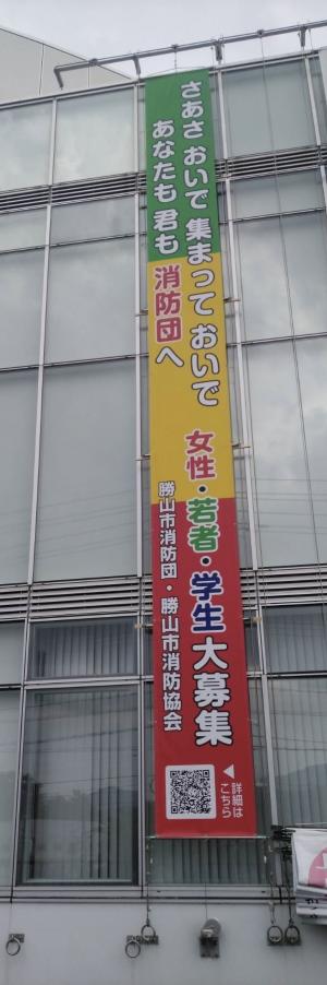 ジオアリーナ