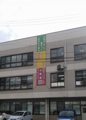 市役所裏