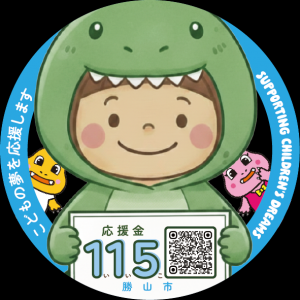 115