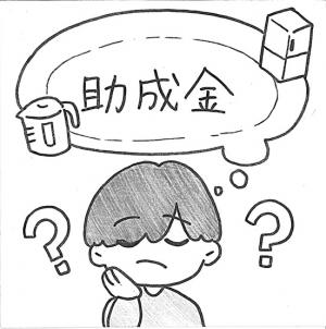 消費者イラスト