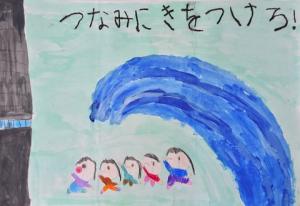 小学１年生