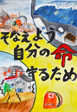 小学4年生