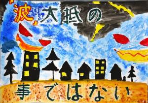 小学5年生