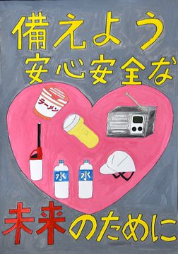 小学6年生