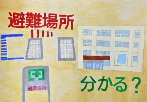 小学生