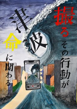 中学2年生
