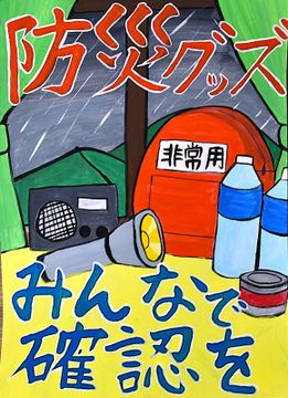 中学３年生