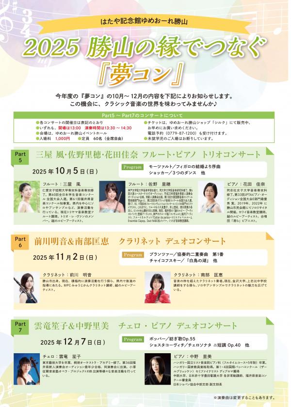 Newsletter_vol.22_2
